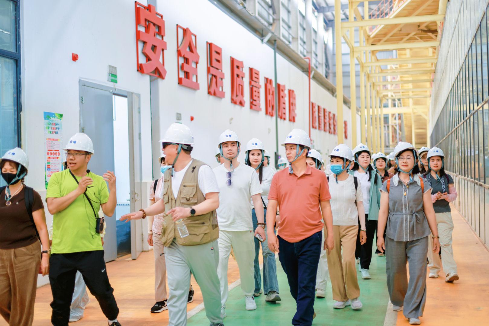 橡胶精深加工产业研讨合作会